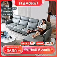 QuanU 全友 家居真皮沙发客厅现代轻奢小户型家具沙发102710