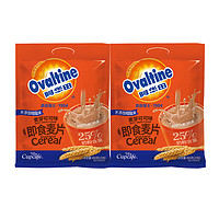 Ovaltine 阿华田 麦芽牛奶味麦片(30gX15包)学生早餐 麦芽可可味450克/袋*2