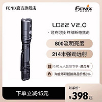Fenix 长生鸟 菲尼克斯 LD22 V2.0手电筒