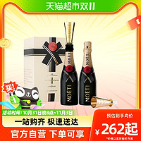 88VIP：MOET & CHANDON 酩悦 法国进口Moet酩悦香槟酒200ml2/4支礼盒起泡酒气泡葡萄酒送礼