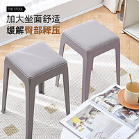 Citylong 禧天龙 家用塑料凳加厚高凳软包座面椅子简约高脚凳皮革方凳可叠放餐凳