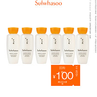 Sulwhasoo 雪花秀 滋盈水15ml*3+滋盈乳15ml*3