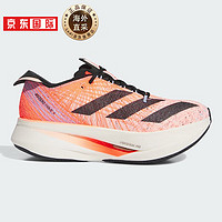 adidas 阿迪达斯 ADIZERO PRIME X 透气缓震舒适回弹男子碳板运动跑步鞋 HQ3782 太阳红 标准40/US7