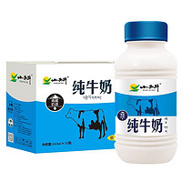 XIAOXINIU 小西牛 光明青海纯牛奶高原儿童孕妇早餐营养牛奶243ml*12瓶/箱