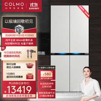 COLMO CRBUS529N-A2 超薄全嵌十字对开门冰箱 529L 远山岩