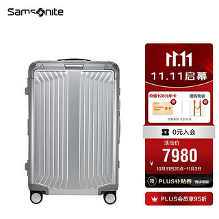 Samsonite 新秀丽 LITE-BOX ALU系列 拉杆箱 CS0