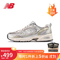 new balance 530 男女款休闲运动鞋 MR530KMW