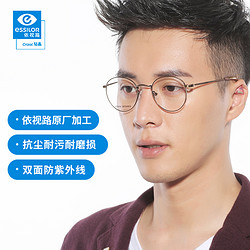 essilor 依视路 1.60钻晶膜岩非球面镜片*2+镜宴20款眼镜框任选