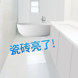 瓷砖清洁剂非草酸家用洗厕所地板地砖清洗浴室卫生间除垢