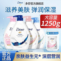 Dove 多芬 沐浴露 400g+190g