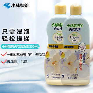 小林制药 洁内宝内衣清洗剂 300ml*2瓶 温和皂香味