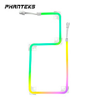 PHANTEKS 追风者 M5灯带 550mm白 ARGB幻彩流光霓虹均光软灯带(5V)机箱主板装饰灯条(配走线槽)