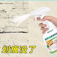XIAYANG 夏阳 瓷砖划痕清洁剂 强力去划痕抛光地砖黑色刮痕修复剂地板砖清洗剂