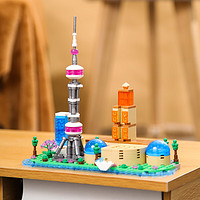 Lelia 乐吉儿 拼装积木上海东方明珠城市建筑模型颗粒儿童男孩女孩生日礼物
