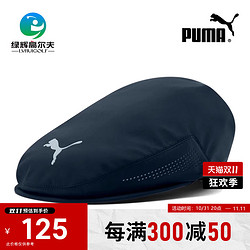 PUMA 彪马 高尔夫球帽男士golf球帽新款男子贝雷帽绅士复古帽时尚帽