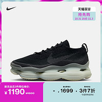 NIKE 耐克 AIR MAX SCORPION男子运动鞋冬季飞织透气FB9151