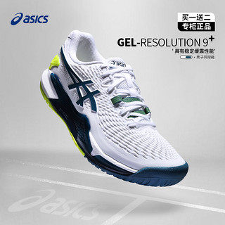 ASICS 亚瑟士 网球鞋Resolution R8 R9男子训练比赛专业网球运动鞋