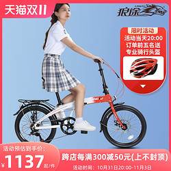 LANGTU 狼途 铝合金20寸折叠车自行车碟刹成人男女学生超轻便携网红KW027