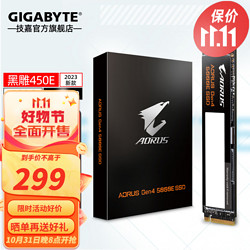 GIGABYTE 技嘉 PCIE4.0 NVMe SSD M.2台式机笔记本电脑pcie5.0固态硬盘PS5扩容 黑雕450E 500G【4.0读5000写3800