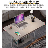dHP 可移动床边桌家用学生书桌简约小桌子卧室简易升降宿舍懒人电脑桌
