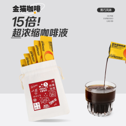 KINGCATCOFFEE 金猫咖啡 金猫精粹浓缩液15倍浓缩咖啡液黑咖啡 5条装
