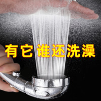 生石花 增压淋浴花洒喷头洗澡浴霸沐浴加压家用软管套装花酒美肤雨莲蓬头
