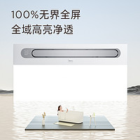 Midea 美的 Y6 智能除菌浴霸 触控款