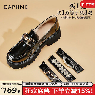 DAPHNE 达芙妮 厚底乐福鞋女2023新款秋夏小皮鞋女英伦风jk增高女鞋一脚蹬单鞋女