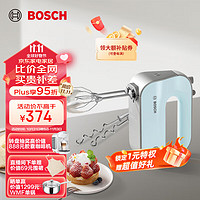 BOSCH 博世 STYLINE系列 MFQM440MCN 打蛋器 蒂芙尼蓝