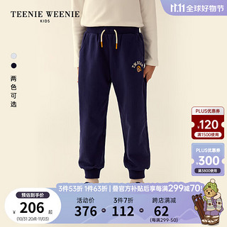 Teenie Weenie Kids小熊童装男童时尚宽松束脚卫裤 藏青色 140cm