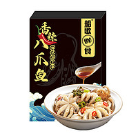 船歌鲜食 国产香辣八爪鱼500g（速食生鲜方便菜 下酒预制菜 即食海鲜）