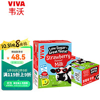 VIVA 韦沃 0蔗糖牛奶 草莓口味 200ml*12盒