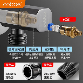 卡贝（cobbe）铜八角角阀黄铜加厚冷热两用4分通用接口水阀开关止水阀八字阀 枪灰铜角阀