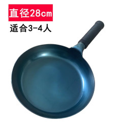 孟大锤 平底锅 28cm