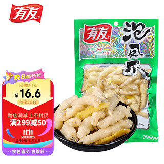 YUYU 有友 泡凤爪 山椒味 168g