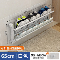 貴林鳥 拖鞋架壁挂式免打孔门后鞋架浴室卫生间多功能置物架可折 陶晶白65CM+备用粘贴4[可折叠