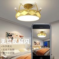 卧室吸顶灯轻奢浪漫皇冠水晶灯现代简约led灯客厅餐厅灯智能遥控