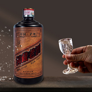 不老潭洞藏53度酱香型白酒500ml 大师珍品 盒装 双11提前购