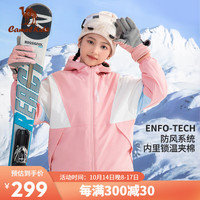 骆驼 CAMEL儿童冲锋衣夹棉秋冬保暖抗寒男童女童户外运动外套D63CAS0017
