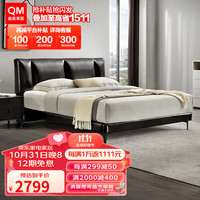 QM 曲美家居 00:00开始:曲美家居 实木框架双人床 1.8米*2米