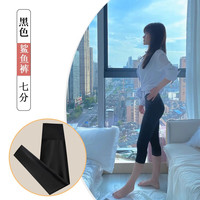 橙妮 鲨鱼裤高腰收腹提臀打底裤女外穿春秋薄款八分小个子裤子瑜伽芭比