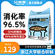 ANIMAL CARE 艾美康 生鲜野鲭低温烘焙猫粮0.5kg