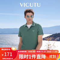 威可多(VICUTU)男士短袖上衣夏季纯棉半袖透气修身抗菌保罗衫VRW88263638 豆绿色 180/96A/XL