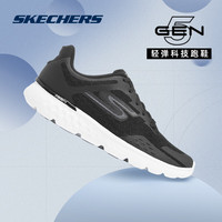 SKECHERS 斯凯奇 男士运动鞋轻量缓震跑步鞋绑带轻便网面休闲鞋