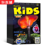 二十一世纪英文报少儿画刊杂志 2024年1月起订 1年10期 为5-8岁小读者自然百科 杂志铺 21世纪英语报