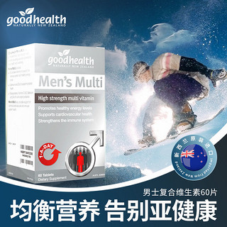 goodhealth 好健康 男士复合维生素片 60片