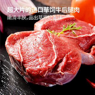 麦子妈 水煮牛肉 730g