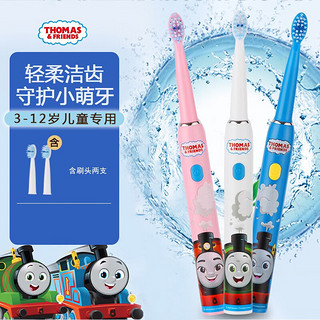 THOMAS & FRIENDS 托马斯 & 朋友（THOMAS & FRIENDS）幼儿童电动牙刷3-6--8-12岁男女学生充电式声