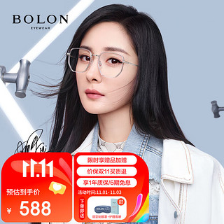 BOLON 暴龙 眼镜杨幂同款方形光学镜男女β钛腿近视眼镜框 BH6000B90