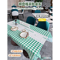 NSYCA笑脸桌布简约书桌长方形餐桌布茶几桌垫 绿色 137cm*180cm